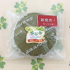 抹茶マドレーヌ